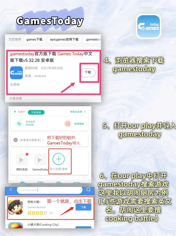 米博app官网下载截图2